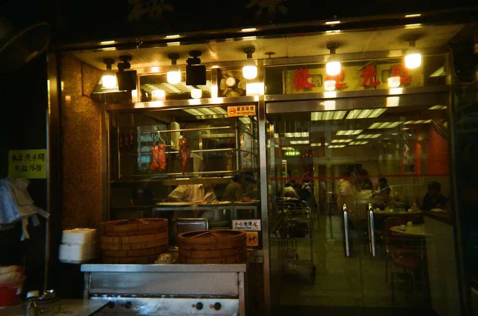 Chinese restaurant