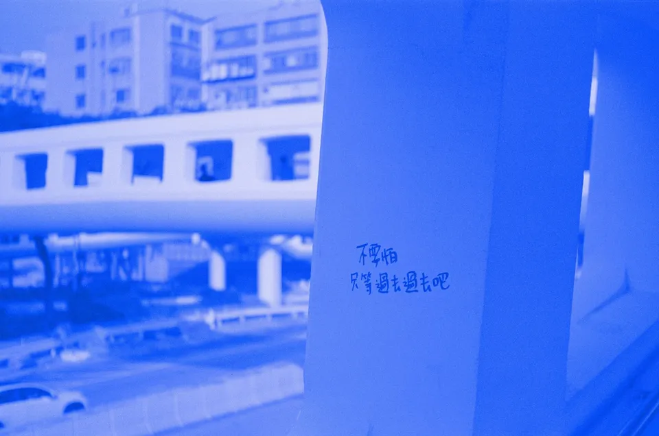 Image from expired film looks blue