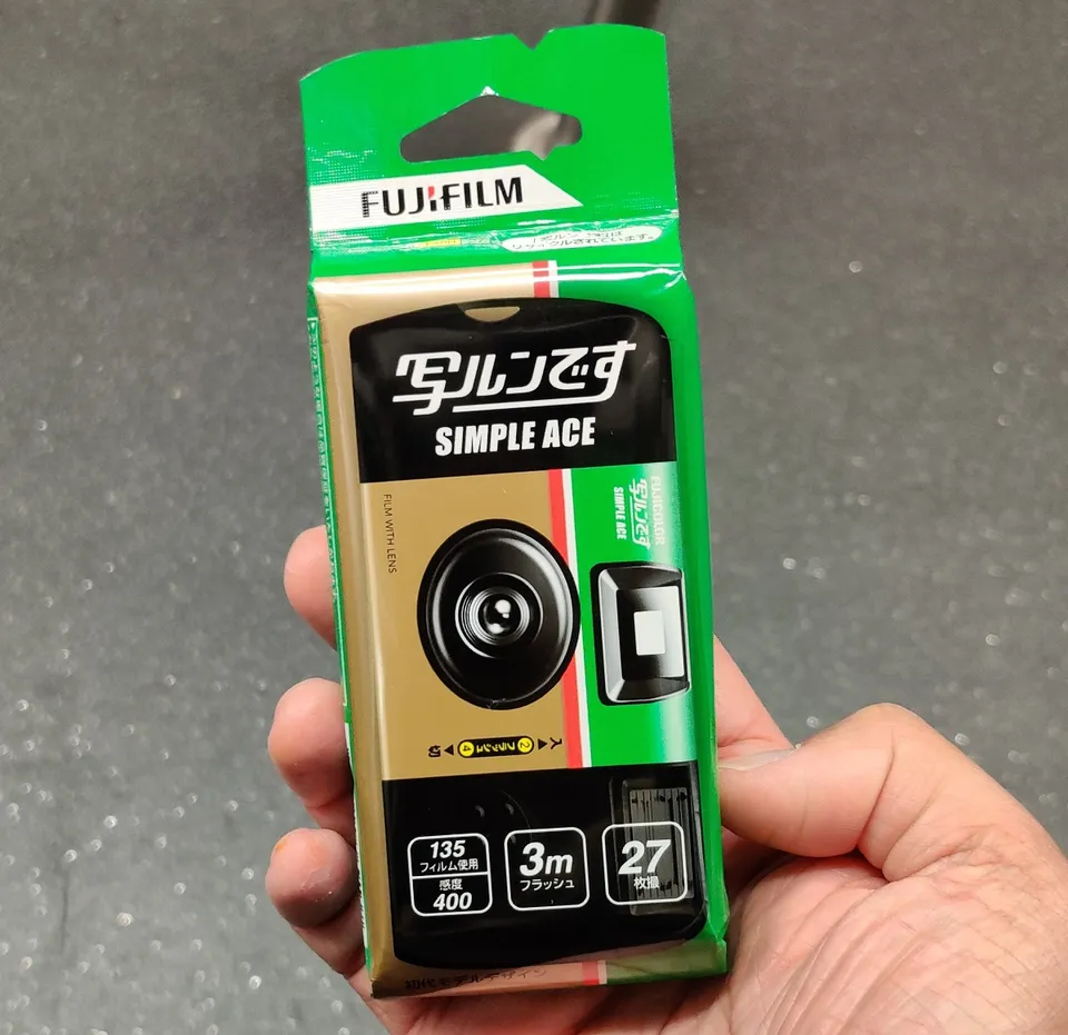 Me holding an unopened Fuji Simple Ace