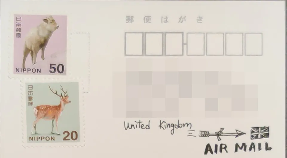 Back of the postcard