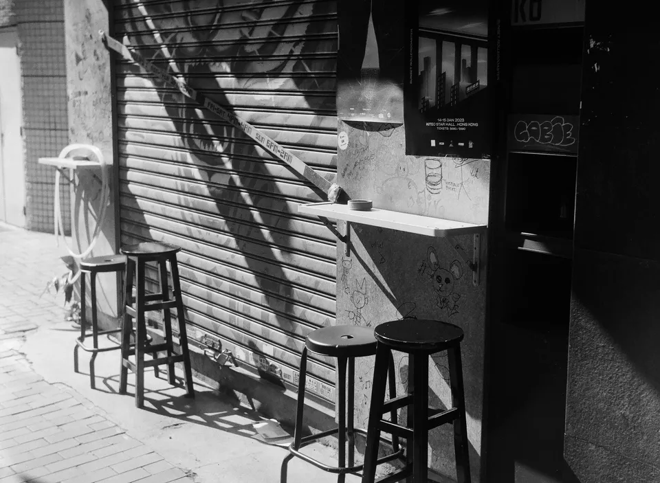 Bar entrence