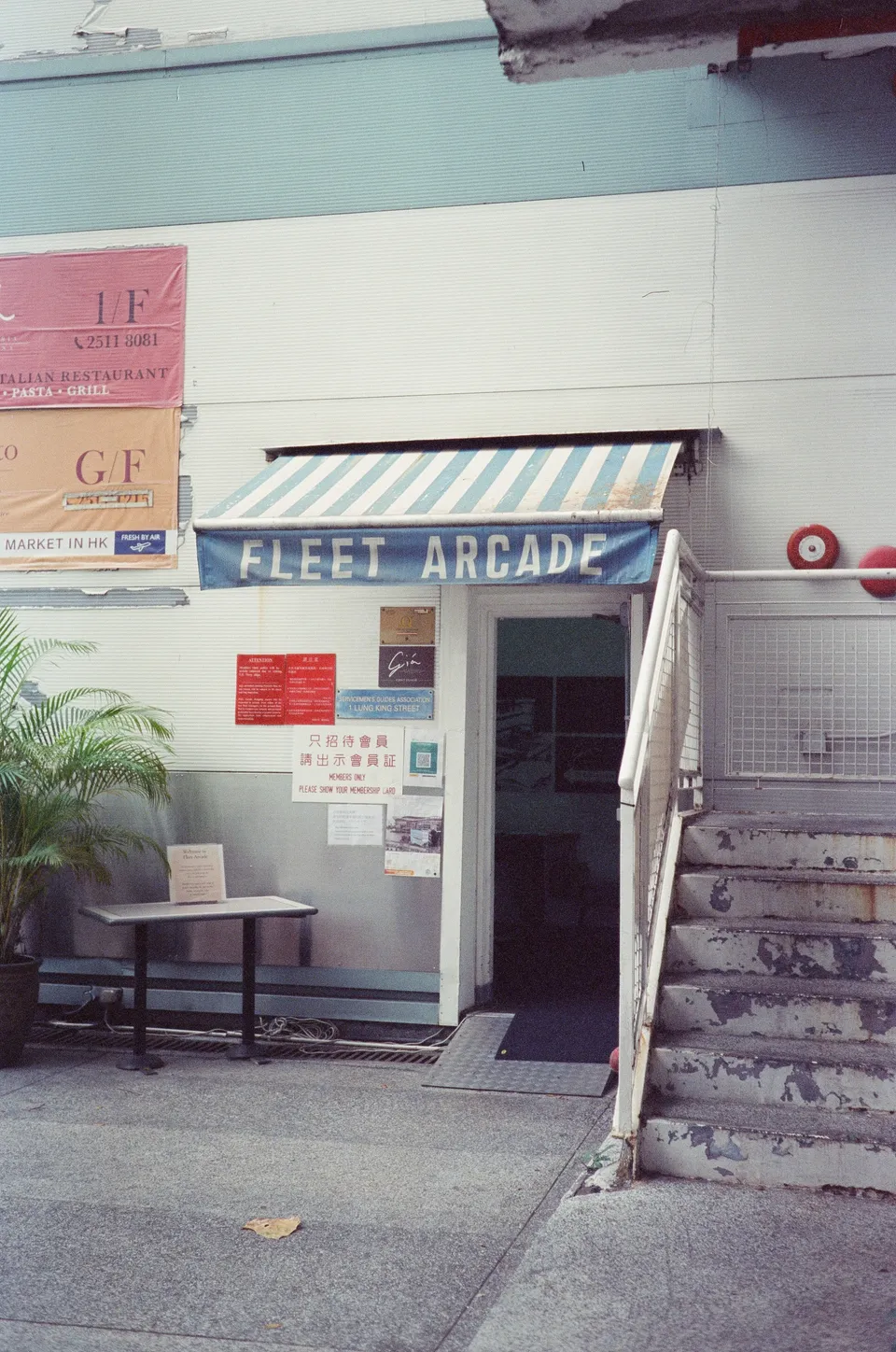 Main entrance for the non-sailors in 2021